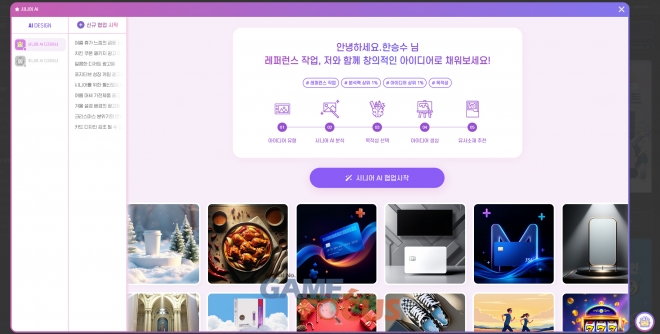 엔씨엔씨픽스 이미지