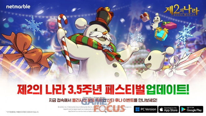 뽑기나라 이미지