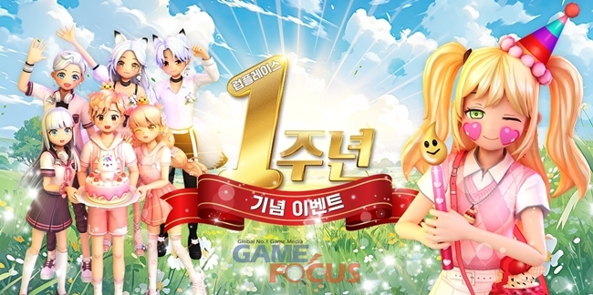 스타13 이미지