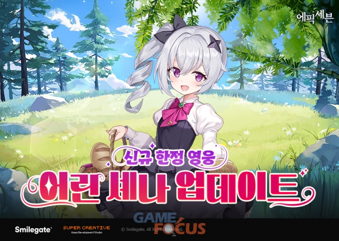 세븐게이트 이미지