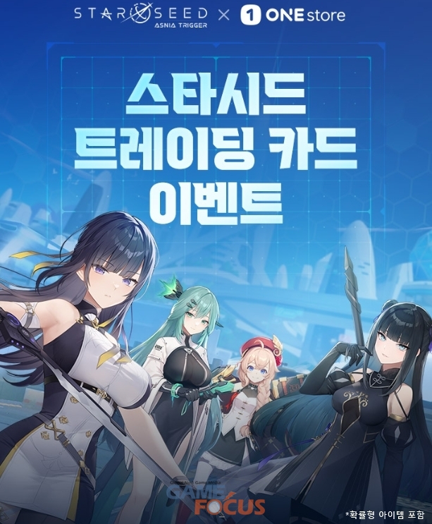 시드위드 이미지