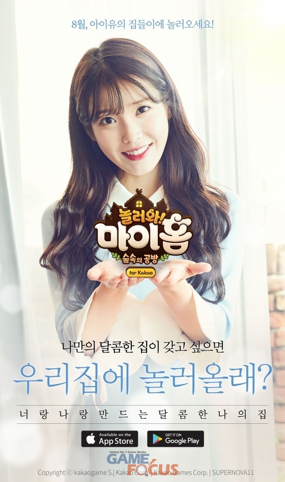 이미지존커뮤니케이션즈 이미지