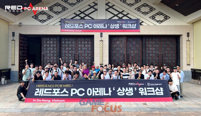 컨설팅포스 이미지