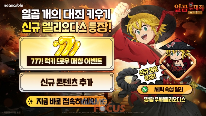 (주)비트스토리애니메이션스튜디오 이미지
