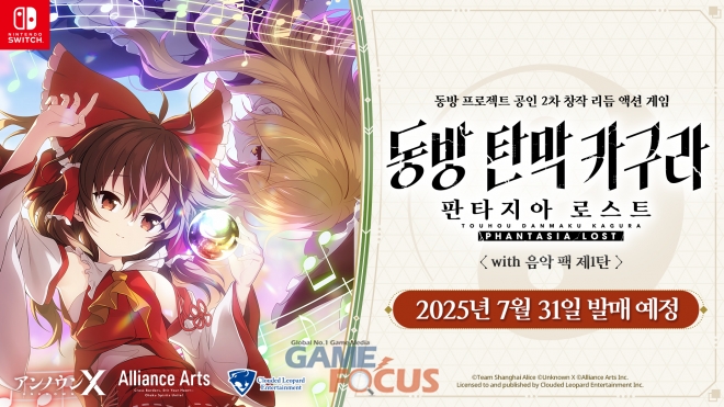 (주)비트스토리애니메이션스튜디오 이미지