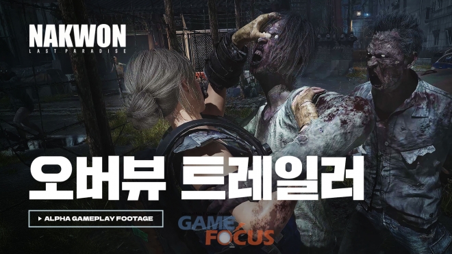 낙원 이미지