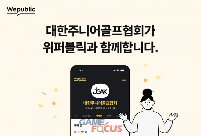 한국인사관리협회주 이미지