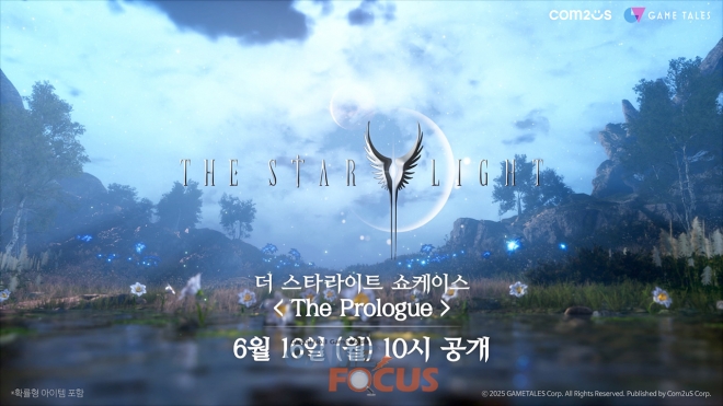 위너커뮤니케이션즈 이미지