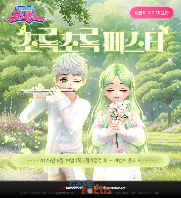 패션지오(주) 이미지