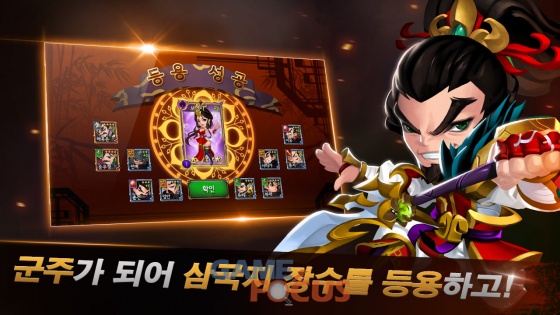 제이게임 이미지