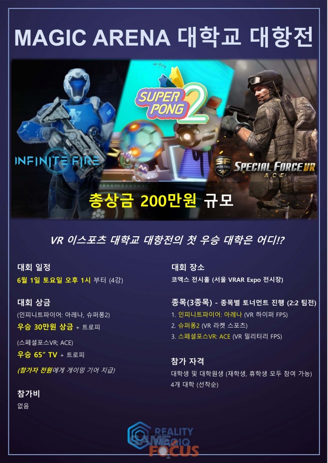(주)매직 이미지