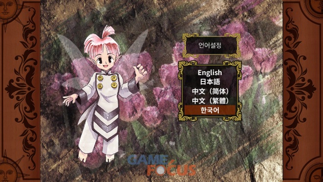 스팀요정 이미지