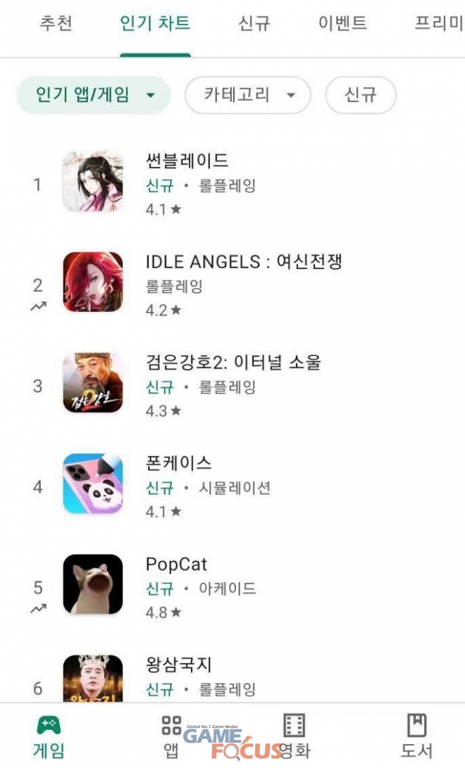 네오글로리 이미지