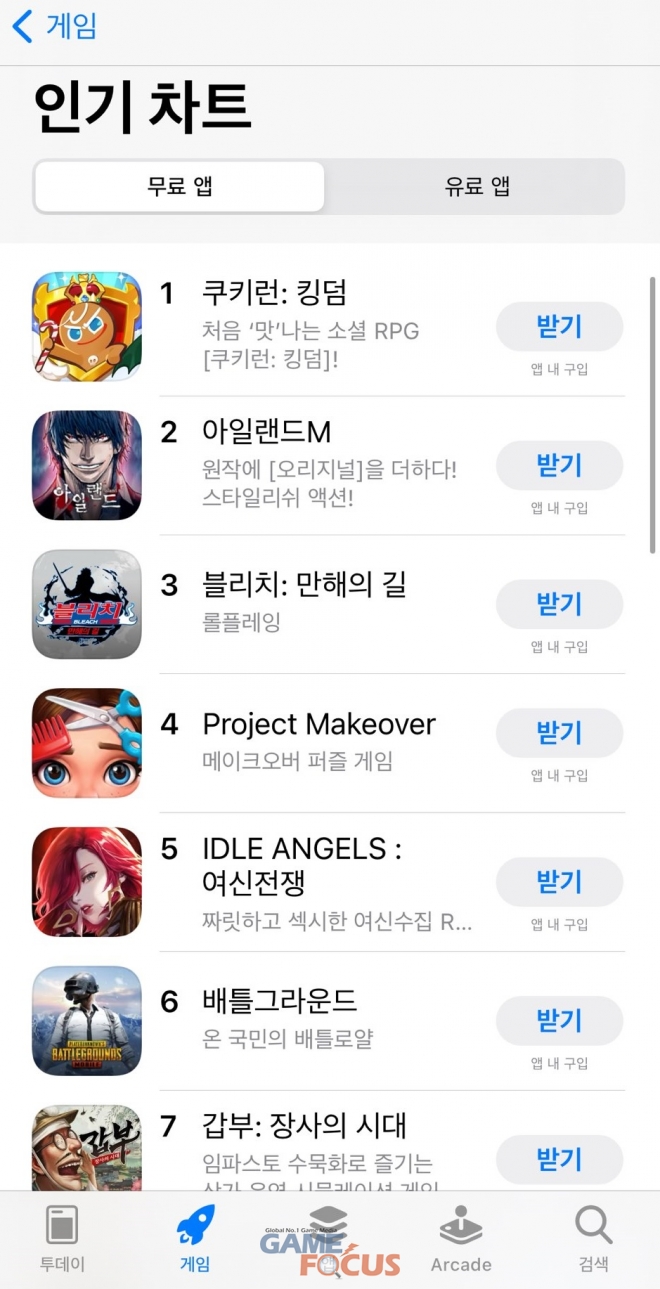 네오글로리 이미지