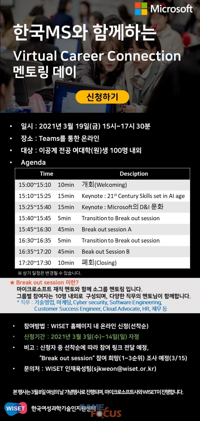 커리어포커스 이미지