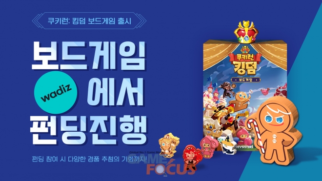 킹덤보드게임카페 이미지