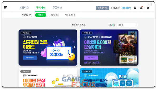 큐미디어 이미지