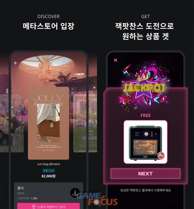 플라이커머스 이미지