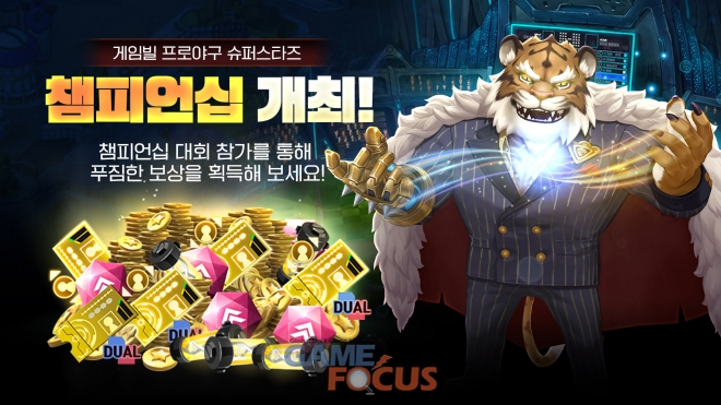 코스모스슈퍼 이미지