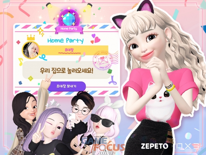 힐링월드 이미지