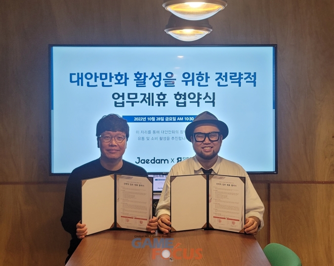 대안유통 이미지