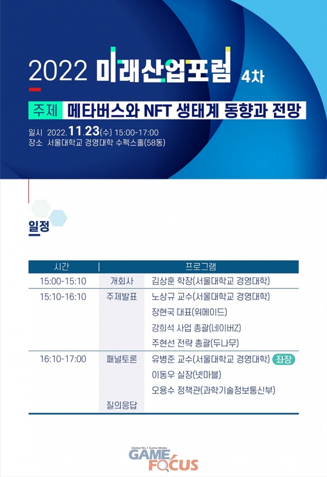 위메이드잇 이미지