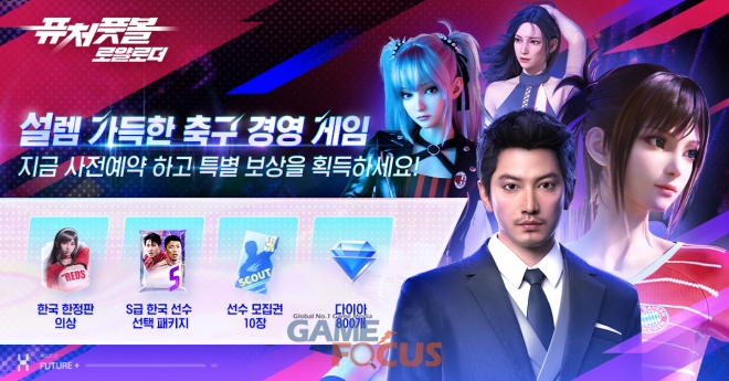 오픈퓨처 이미지
