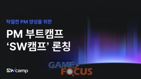 캠프99 이미지