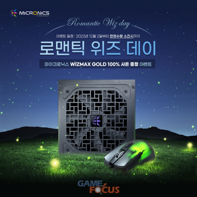 로맨틱데이 이미지