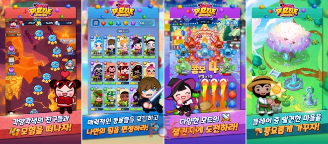 원컴퍼니 이미지