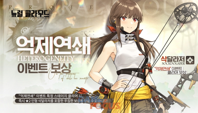 플레이클라우드 이미지