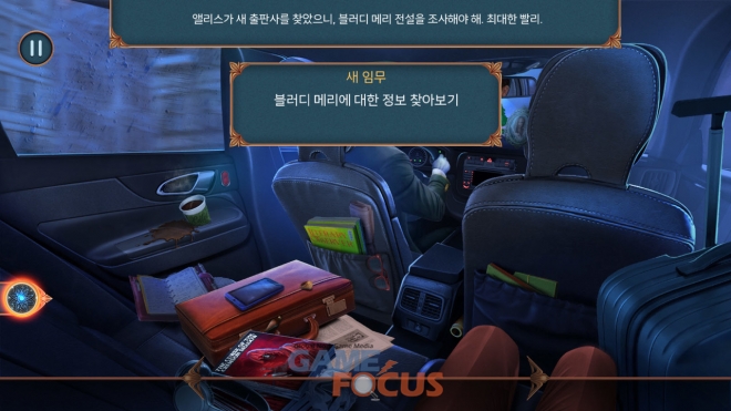 플라워엔터테인먼트 이미지