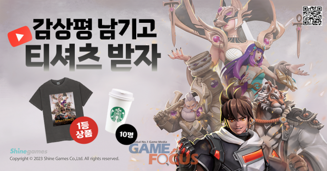 샤인모바일 이미지