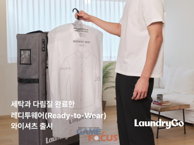 케이런드리 이미지