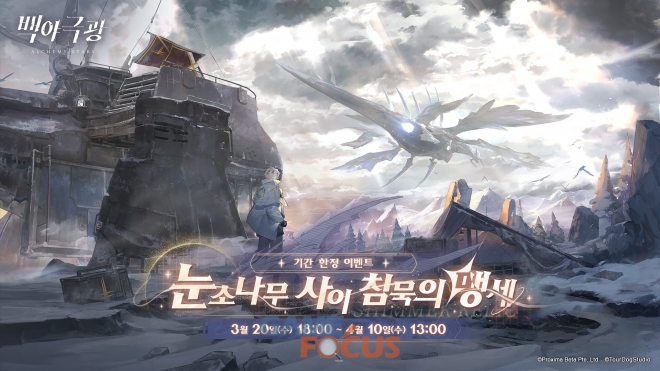 백야기업 이미지