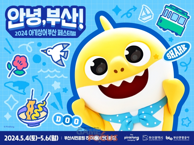 아이방주뉴스 이미지