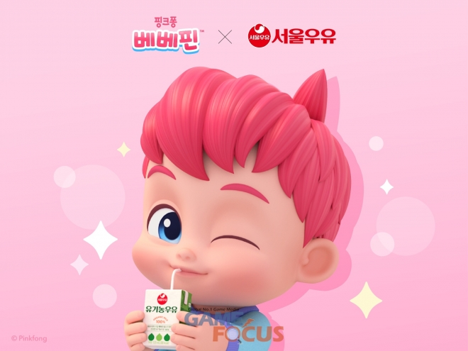 핀 뮤직컴퍼니 이미지