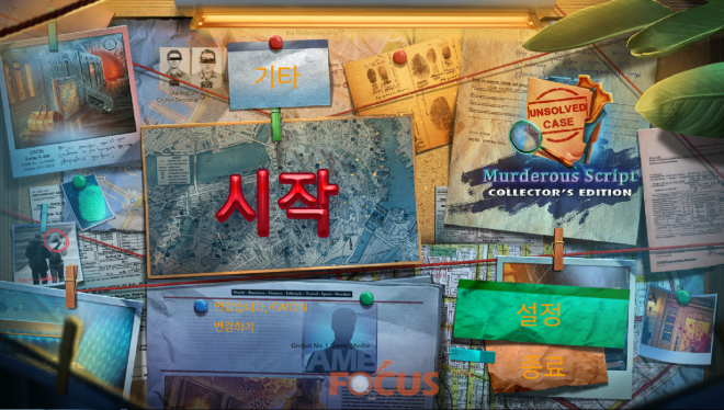 플라워엔터테인먼트 이미지