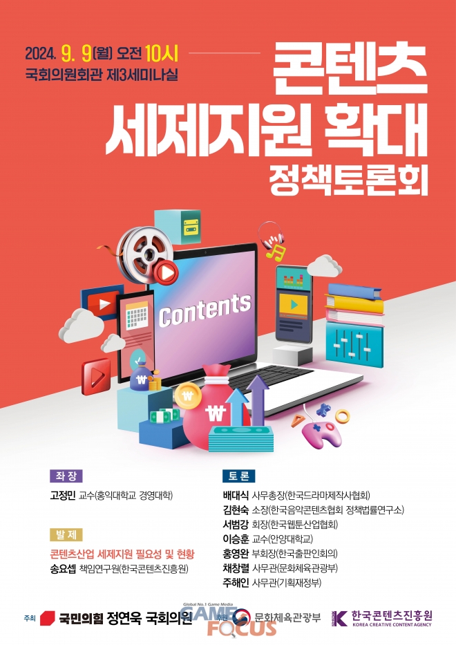 루니아의원 이미지