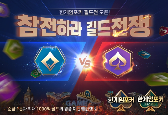 한게임PC 이미지