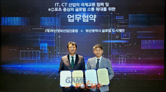 스포츠산업연구소 이미지
