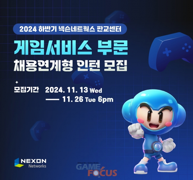 엔씨네트웍스 이미지