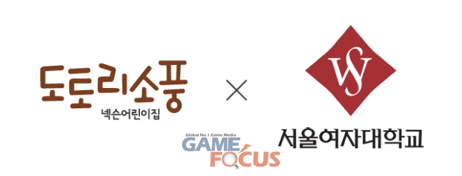 도토리소풍 이미지