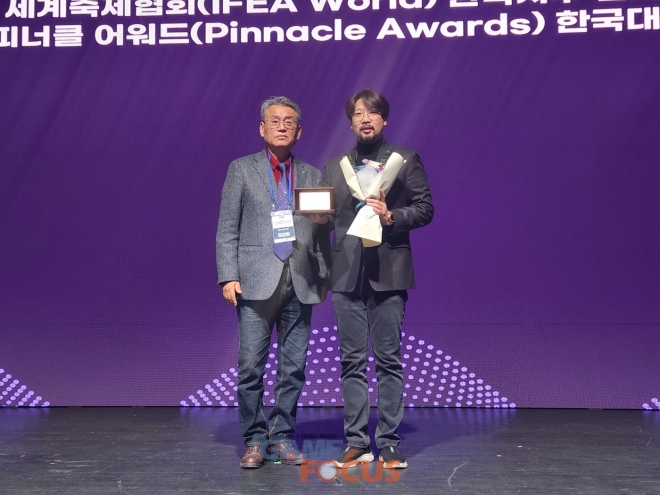 피너클 이미지