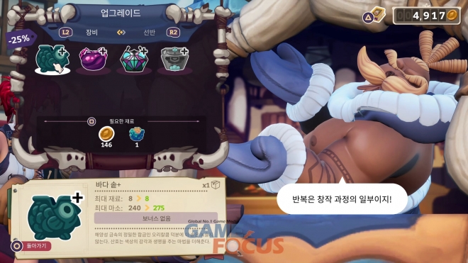 물약상점 이미지