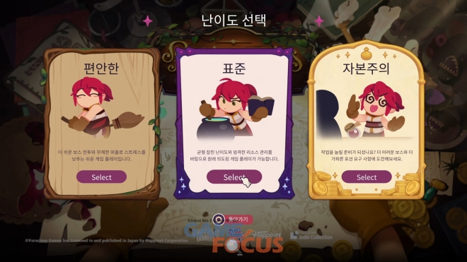 물약상점 이미지