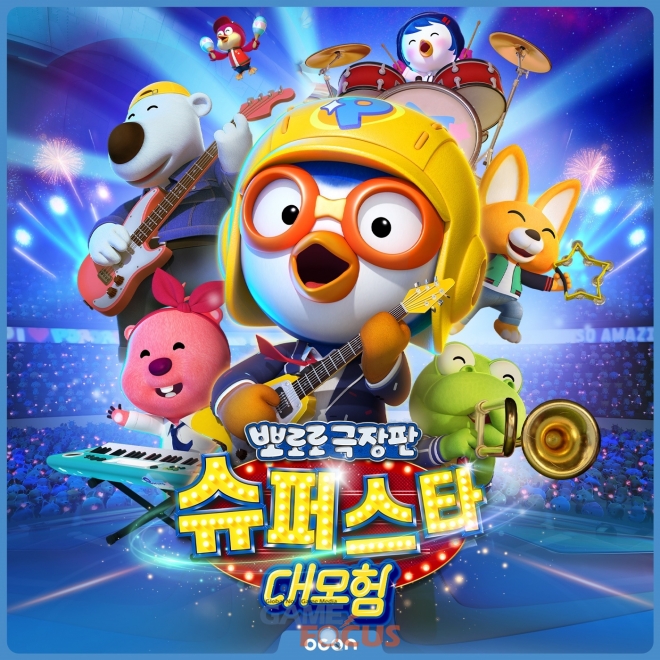 (주)비트스토리애니메이션스튜디오 이미지