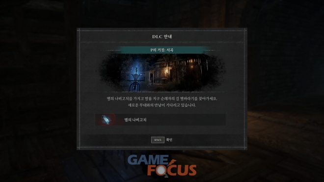 (주)에덴필드 이미지